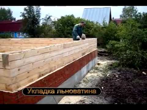 Дом из бруса. Строительство