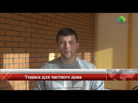 Терраса для дома. Как сделать и как использовать террасу?