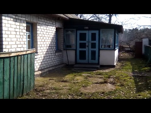 Переезд в Деревню - НАШ Дом. Дом в Деревне - внутри и снаружи до начала работ. Ч.1