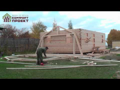 Дом из бруса  ООО Комфорт-Проект