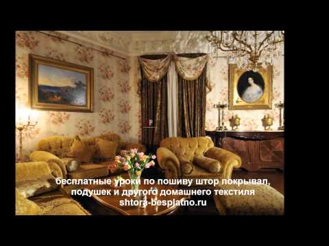 Гостиная в классическом стиле: создаем роскошное и богатое убранство своими руками.