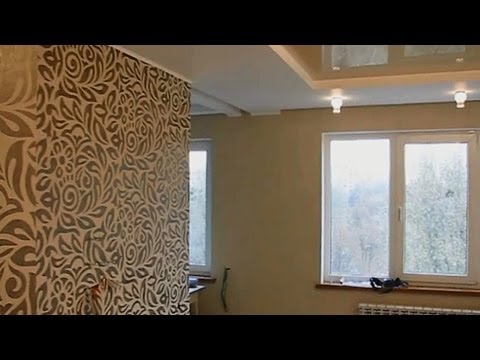 █  Дизайн. Обои и их комбинирование (одна из последних наших работ  )