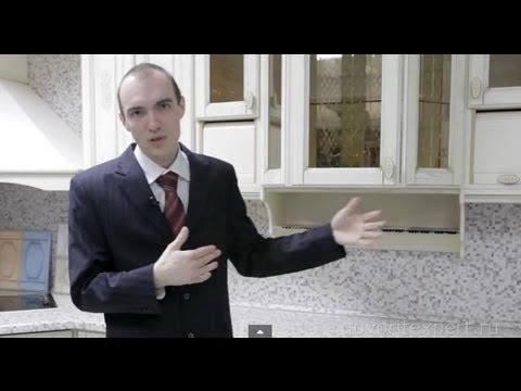 Как выбрать кухню? Мебель для кухни. Кухонный Дизайн. Говорит ЭКСПЕРТ