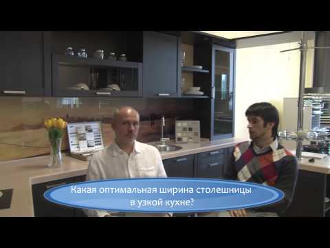 Дизайн узкой кухни