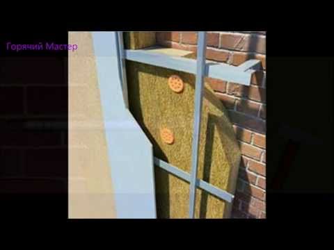 Утепление минватой ошибки / wall insulation mineral wool errors / Утепление не правильное