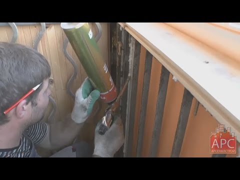 АРСеналстрой - технология утепления металлического парапета балкона без кладки пеноблоков