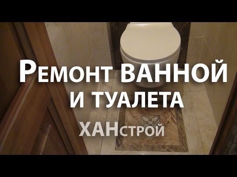 Ремонт ванной комнаты под ключ своими руками в новостройке Отделка туалета санузла Красноярск
