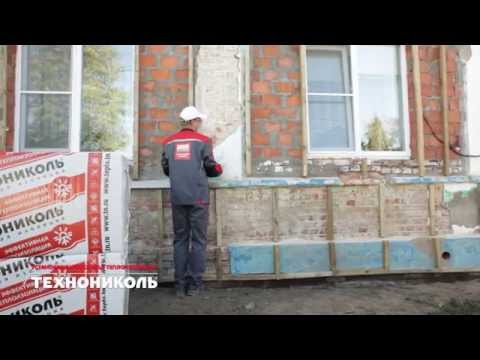 Утепление дома с фасадом из сайдинга (видеоинструкция)