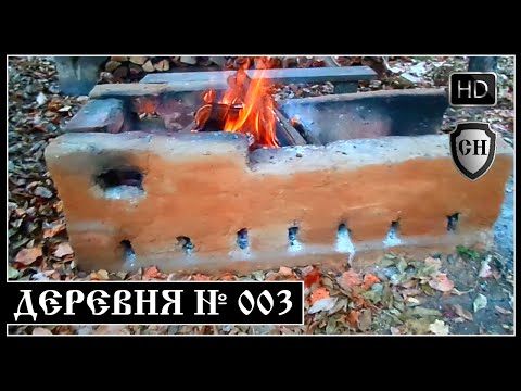Мангал для Дома и Дачи из старого кирпича своими руками