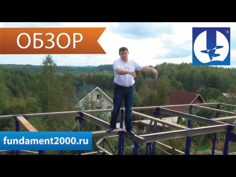 9.4. Как построить фундамент дома на склоне