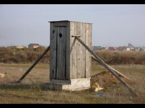 Туалет своими руками