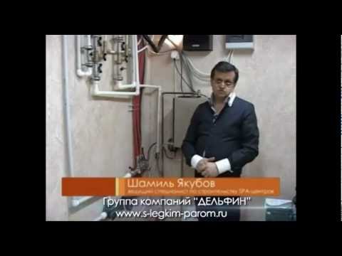 Турецкие бани. Строительство турецких бань. Хамам. Группа Дельфин