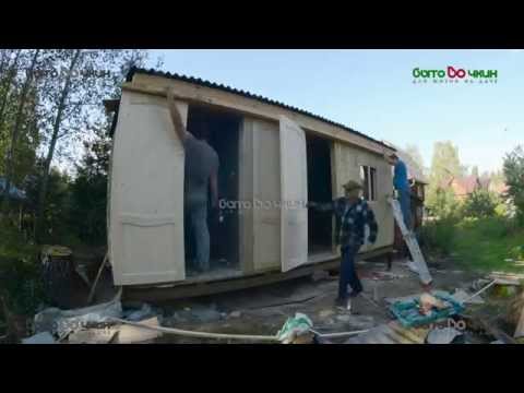 Бытовка своими руками 3 в 1 HD! / хозблок душ туалет / DIY shed cabin time lapse Nikon d800