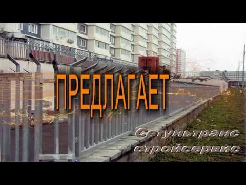 Заборы металлические, ограждения промышленные