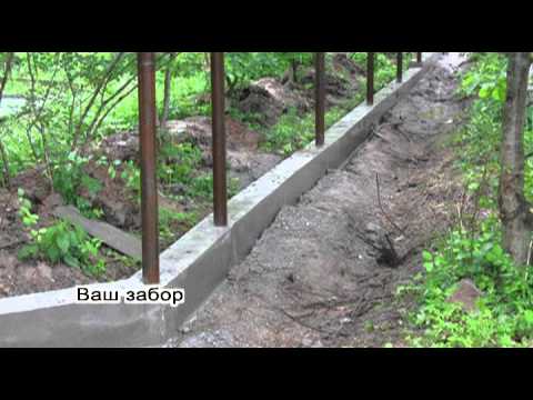 Видеопрезентация заборов для дачи от компании Ваш забор