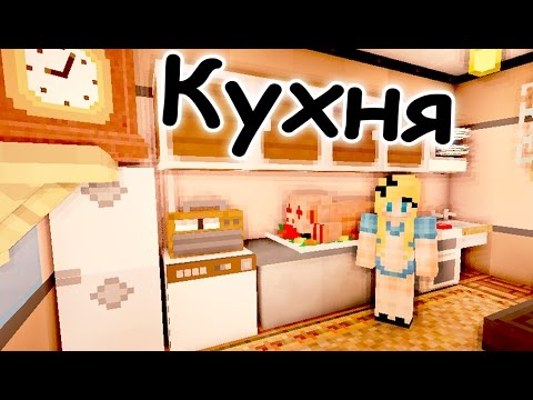 Кухня в доме , интерьер - Серия 6.2 - Строительный креатив 2