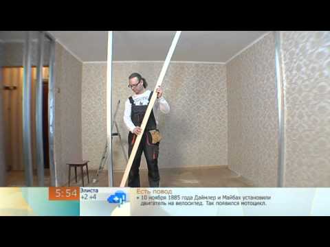 Перегородки из гипсокартона